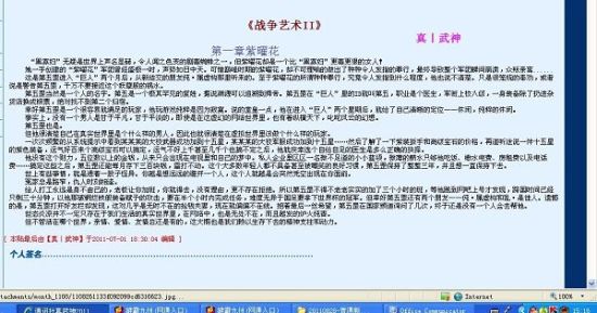 帝王会所导航唐诗宋词